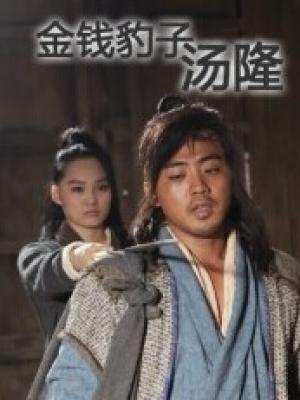 夏妻高清版